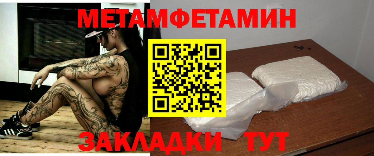 Новокубанск  АМФ 97%  Вход с VPN 