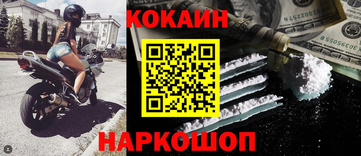 Cocaine  Новокубанск  Гашиш  Лсд 25  МЕФ   ГАШИШ  Канабис  Вход с VPN 