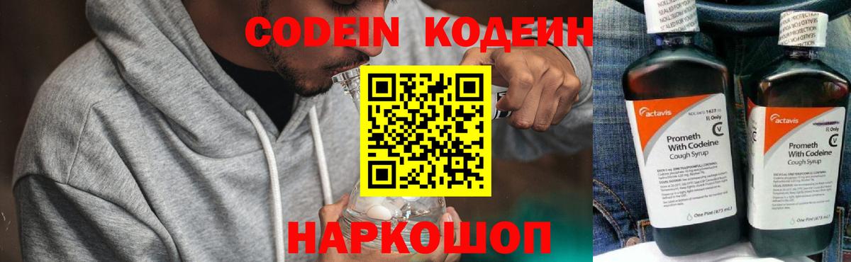 Каннабис Новокубанск
