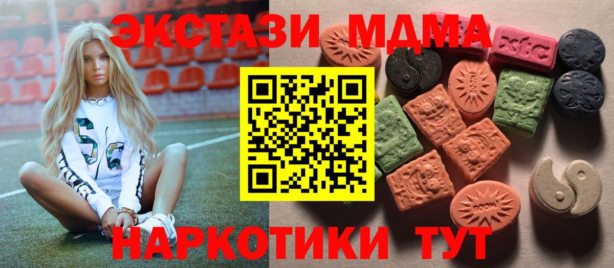 Ecstasy louis Vuitton  купить   Вход с VPN  Новокубанск  Экстази Punisher  MEGA ССЫЛКА  ЭКСТАЗИ 