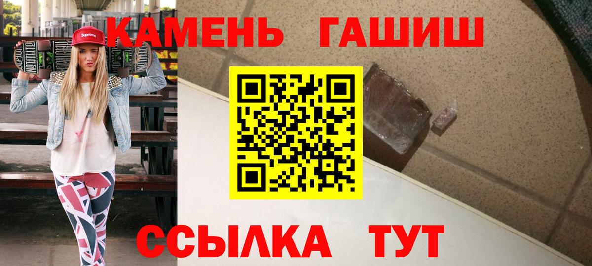 Гашиш  Вход с VPN  Новокубанск  ГАШИШ Изолятор  даркнет сайт  Гашиш убойный 