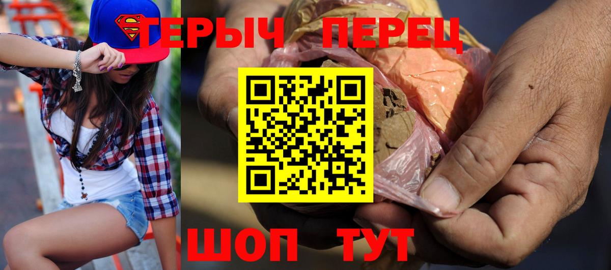 ГЕРОИН VHQ Новокубанск