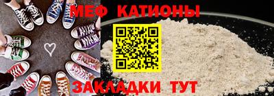 трава Рыбинск
