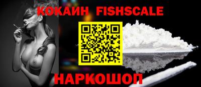 трава Рыбинск