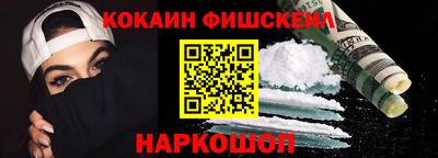 прущая мука Севастополь