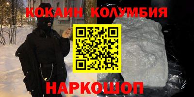 трава Рыбинск