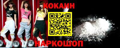 трава Рыбинск