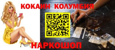 кокаин VHQ Свободный
