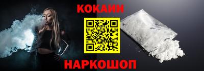 кокаин VHQ Свободный
