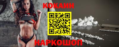 кокаин VHQ Свободный