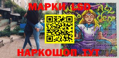 трава Рыбинск