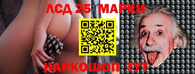 прущая мука Севастополь