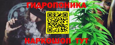 трава Рыбинск