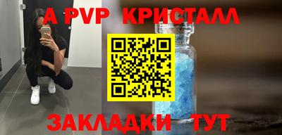 мескалин Славгород