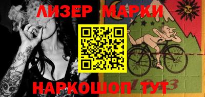 метадон Сланцы