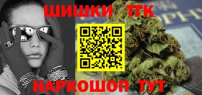 трава Рыбинск