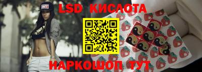 трава Рыбинск