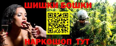 трава Рыбинск