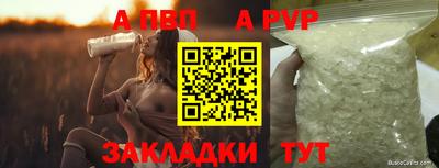 бошки Рязань