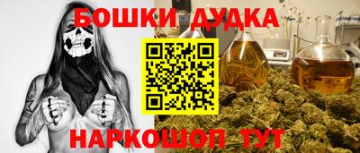 бошки Рязань