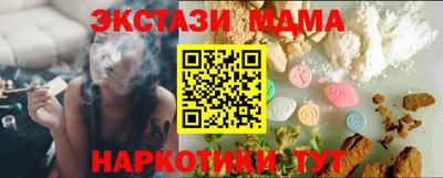 герыч Рузаевка