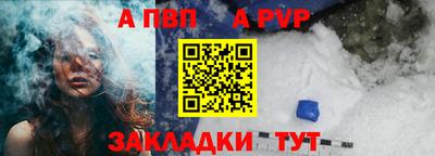 герыч Рузаевка