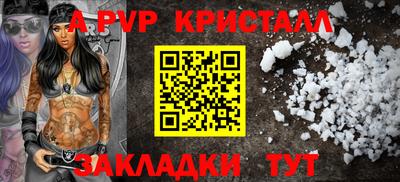 герыч Рузаевка