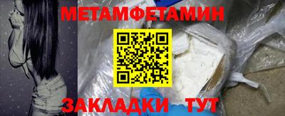 трава Рыбинск