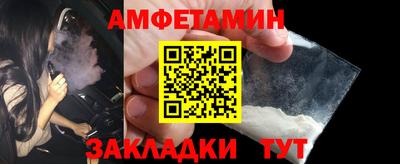 соль ск Северобайкальск