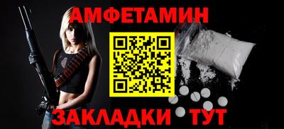 трава Рыбинск