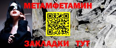 герыч Рузаевка