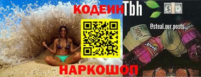 бошки Рязань