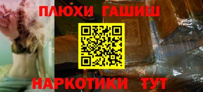соль ск Северобайкальск