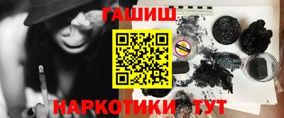 трава Рыбинск