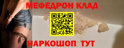герыч Рузаевка