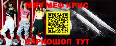 прущая мука Севастополь