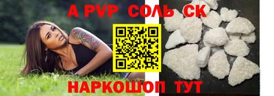 бошки Рязань