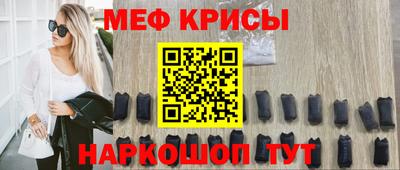 герыч Рузаевка
