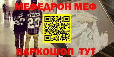 герыч Рузаевка