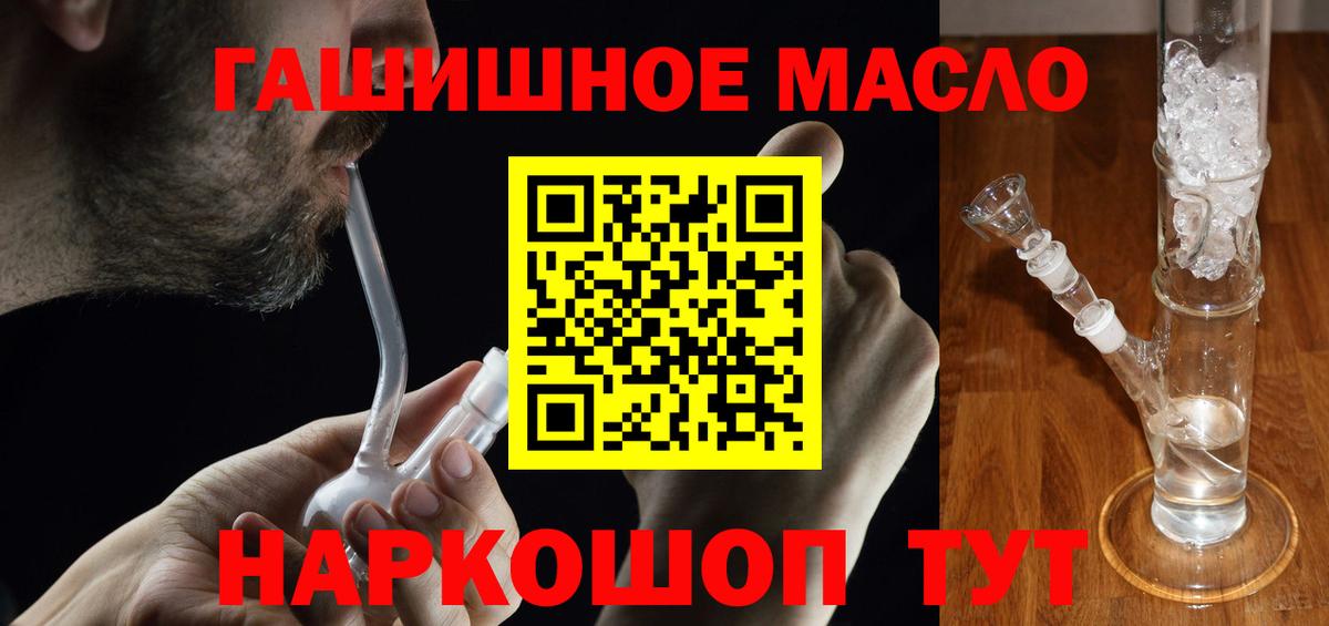 ТГК вейп Новокубанск