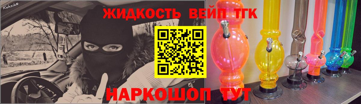 ТГК THC oil  Вход с VPN  Новокубанск 