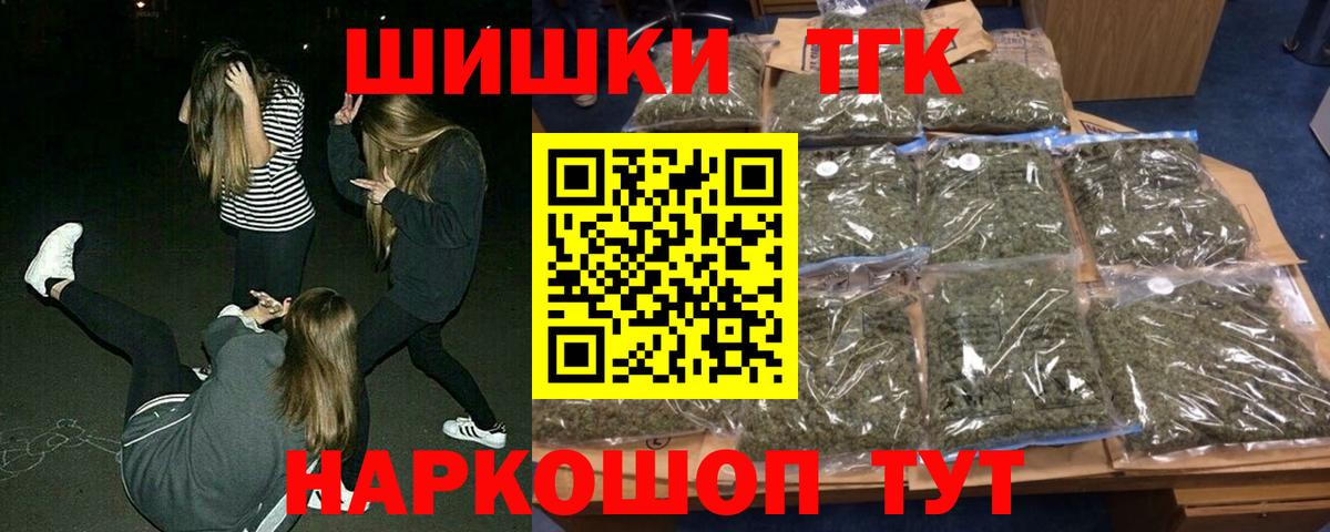 Шишки марихуана AK-47 Новокубанск